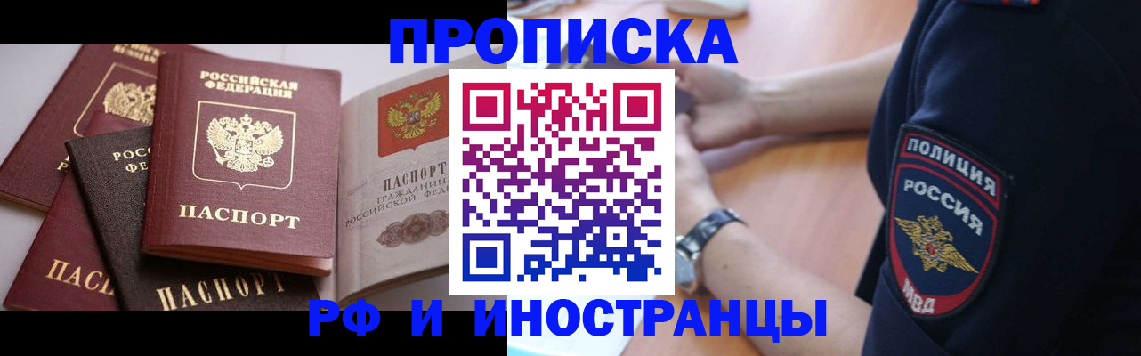 форма 3 в Городце