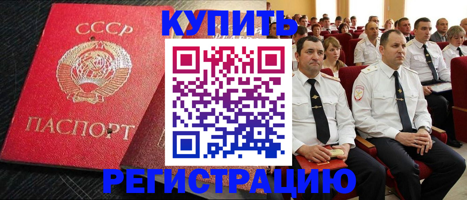 временная регистрация госуслуги в Городце